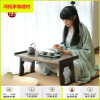 苏宁放心购榻榻米桌小茶几可折叠炕桌炕几飘窗桌子迷你床上日式懒人实木茶桌新款简约