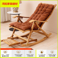 苏宁放心购竹摇椅躺椅逍遥椅午睡椅子午睡床休闲摇摇椅阳台成人老人椅竹椅子新款简约