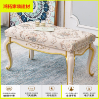 苏宁放心购欧式换鞋凳进口穿鞋凳子家用简约搁脚踏沙发凳布艺床尾凳长凳子新款简约