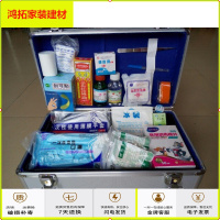 苏宁放心购特大号带锁家用药箱 铝合金药箱急救箱套装新款简约