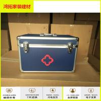 苏宁放心购家庭家用特大小号铝合金应急箱多层出诊急救薬箱家庭收纳便携新款简约