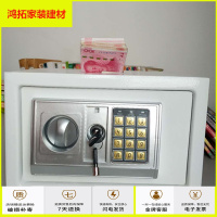 苏宁放心购保险柜家用小型20/25cm保险箱办公入墙保管箱密码带锁投币存钱罐新款简约