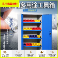 苏宁放心购重型工具柜钢制储物柜抽屉式多功能铁皮柜工厂汽修五金车间小推车新款简约