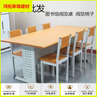 苏宁放心购钢木阅览桌图书馆桌子阅览室桌椅阅览椅子钢制书架学校办公桌面板新款简约