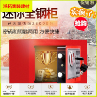 苏宁放心购密码保险箱家用小型隐形防盗儿童存钱罐投币迷你小保险柜学生宿舍新款简约