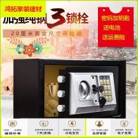 苏宁放心购小保险柜儿童存钱罐隐形密码箱保险箱家用小型防盗入墙迷你投币箱新款简约