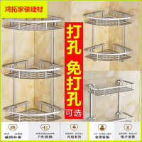 苏宁放心购[厂家直销]卫生间置物架太空铝浴室置物架卫浴五金挂件转角架新款简约
