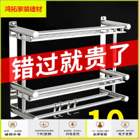苏宁放心购加厚毛巾架免打孔不锈钢浴室置物架卫生间浴巾收纳架厕所壁挂件新款简约