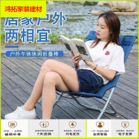 苏宁放心购午休躺椅家用简易折叠椅小型户外休闲靠背椅便携办公室午睡床懒人新款简约
