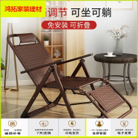 苏宁放心购折叠藤椅躺椅 手工编藤椅办公午休躺椅 三折叠藤椅阳台靠椅休闲椅新款简约