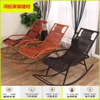 苏宁放心购摇椅躺椅成人摇摇椅老人摇摆椅阳台椅午睡椅休闲椅逍遥椅懒人摇椅新款简约
