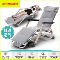 苏宁放心购折叠躺椅午休午睡椅子办公室床靠背懒人逍遥椅沙滩家用多功能新款简约