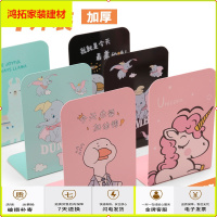 苏宁放心购书架学生简易书夹书桌书架子桌面书挡板彩简约片装中小学生书立架新款简约