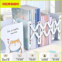 苏宁放心购大号可伸缩书立架创意学生用书架书夹桌上折叠收纳拉伸书靠书挡板新款简约