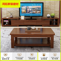 苏宁放心购实木电视柜茶几组合现代简约新中式地柜家用客厅橡木伸缩地柜墙柜新款简约