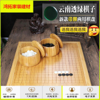 苏宁放心购5cm竹制框架带脚碳化围象棋盘棋桌竹木棋罐搭配云南棋子围棋套装新款简约