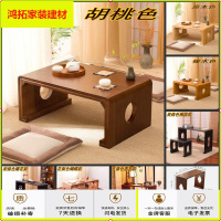 苏宁放心购仿古国学桌榻榻米茶几私塾桌幼儿园书法桌琴桌茶道围棋矮桌中式桌新款简约