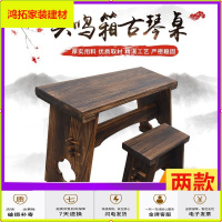 苏宁放心购古琴桌凳桐木琴桌茶桌国学书法桌可拆卸便携共鸣箱琴桌新款简约