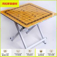 苏宁放心购夜宵摊折叠桌休闲象棋桌矮桌子相棋桌餐盘家用小加大号棋桌轻便新款简约