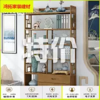 苏宁放心购中式实木博古架书架书柜多宝阁古董架子仿古茶叶架置物架展示柜新款简约