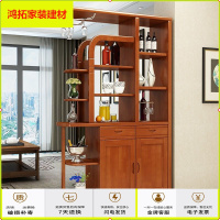 苏宁放心购简约现代实木酒柜客厅隔断柜间厅柜中式进玄关柜屏风隔断厅柜新款简约