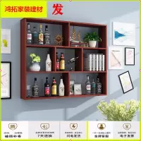 苏宁放心购简约现代酒架酒柜红酒架壁挂式餐厅饭店墙上悬挂式创意多层置物架新款简约