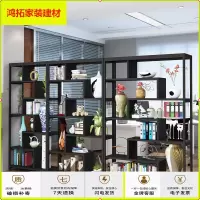 苏宁放心购铁艺客厅置物架学生落地书架书柜储物架展示博古架陈列架酒柜隔断新款简约