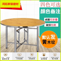 苏宁放心购创意家庭圆形餐桌家用饭桌1.6米餐馆酒席圆桌面圆台包厢中式面板新款简约
