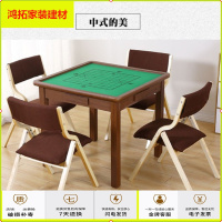 苏宁放心购实木简易麻将桌娱乐四方手动组装棋牌桌椅家用手搓麻雀台两用餐桌新款简约
