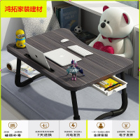 苏宁放心购床上小桌子懒人简易家宿舍卧室坐地可折叠电脑学生学习写字用书桌新款简约