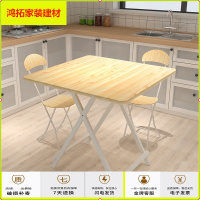 苏宁放心购庭院折叠桌餐桌家用矮腿经济型野营四人学习家庭快餐桌椅幼儿园新款简约
