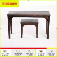 苏宁放心购整体桐木仿古书法桌古琴条桌凳实木古琴桌凳套装新款简约