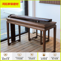 苏宁放心购新中式琴桌琴凳北美黑胡桃木老榆木琴台禅意国学桌实木明式书画桌新款简约