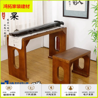 苏宁放心购烧桐实木古琴桌凳专业国学桌书法桌古筝桌仲尼伏羲式仿古茶桌新款简约