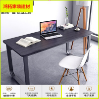 苏宁放心购电脑桌台式家用简易卧室书桌简约办公桌学生学习桌写字桌小桌子新款简约