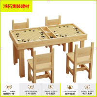 苏宁放心购网红加固现代围棋桌椅便携式象棋下棋桌学生棋牌桌简约移动桌凳新款简约