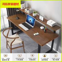 苏宁放心购美式实木电脑桌简约家用长桌书桌书架组合一体桌写字台双人学习桌新款简约