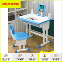 苏宁放心购儿童学习桌椅套装写字桌书桌椅子家用可升降简约小学生小孩课桌椅新款简约