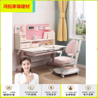 苏宁放心购黑白调儿童学习桌小学生书桌实木 写字桌椅套装可升降 课桌椅家用新款简约