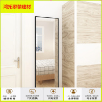 苏宁放心购实木穿衣镜壁挂粘贴试衣镜全身镜子贴墙挂墙自粘家用落地镜免打孔新款简约