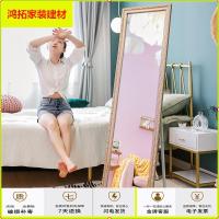 苏宁放心购镜子全身穿衣镜落地镜女生卧室少女家用贴墙ins风立体试衣化妆镜新款简约