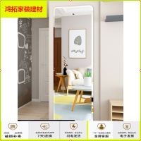 苏宁放心购镜子贴墙自粘试衣全身镜壁挂粘贴家用卧室墙面学生宿舍穿衣镜挂墙新款简约