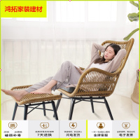 苏宁放心购休闲藤椅三件套阳台桌椅茶几脚托组合靠背椅单人藤编沙发躺椅懒人新款简约