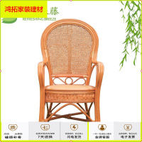 苏宁放心购真藤椅单人单个办公书房阳台休闲麻将老人高靠背手工天然腾椅椅子新款简约