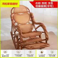 苏宁放心购躺椅摇椅藤椅摇摇椅逍遥椅藤编夏季单人阳台家用大人可躺椅午休椅新款简约