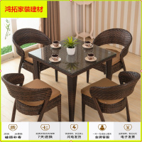 苏宁放心购阳台户外藤桌椅藤椅五件套 PE仿藤桌椅 餐桌藤编椅子茶几新款简约