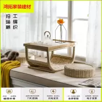 苏宁放心购藤编飘窗小茶几榻榻米小桌子日式北欧简约现代创意多功能炕桌炕几新款简约