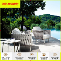 苏宁放心购户外沙发组合花园庭院别墅客厅防晒茶几阳台小桌椅室外藤编制家具新款简约