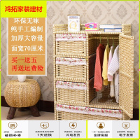 苏宁放心购婴儿衣柜藤编宝宝儿童小衣橱田园实木抽屉式储物收纳柜子无味新款简约