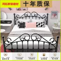 苏宁放心购铁艺床1.5米现代简约铁架公主双人单人儿童出租房1.21.8m网红铁床新款简约